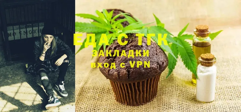 кракен вход  Закаменск  Cannafood конопля 