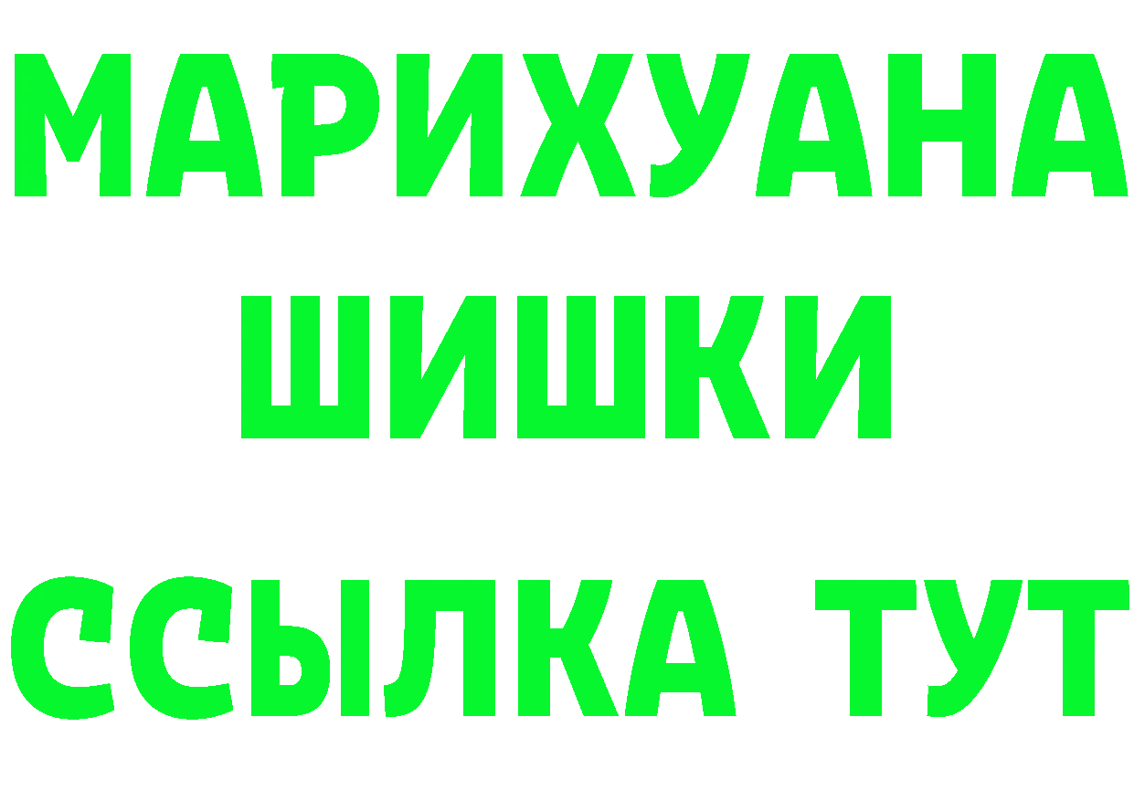 Какие есть наркотики? это состав Закаменск