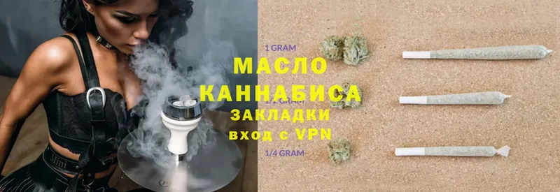 купить наркотик  MEGA ССЫЛКА  ТГК Wax  Закаменск 