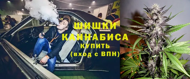 omg рабочий сайт  Закаменск  Канабис Ganja 